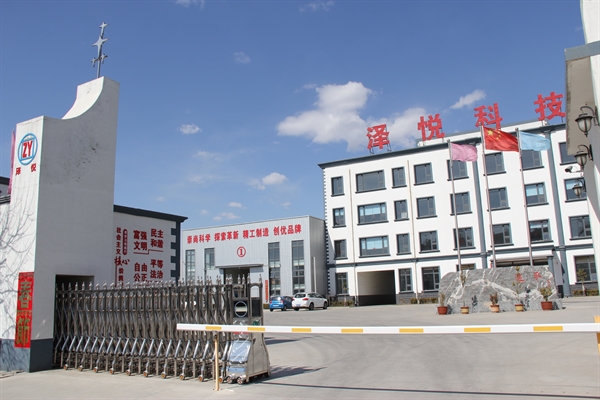 公司簡(jiǎn)介 公司簡(jiǎn)介