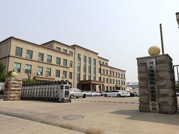 公司簡(jiǎn)介 公司簡(jiǎn)介