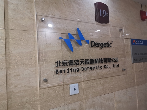 公司簡(jiǎn)介 公司簡(jiǎn)介