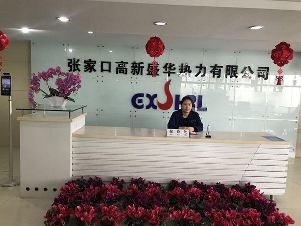 公司簡(jiǎn)介 公司簡(jiǎn)介