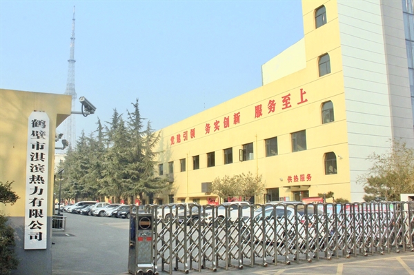 公司簡(jiǎn)介 公司簡(jiǎn)介