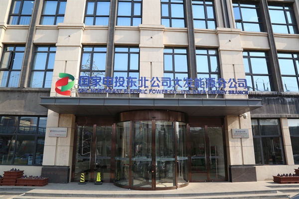 公司簡(jiǎn)介 公司簡(jiǎn)介