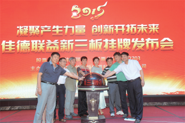 公司簡(jiǎn)介 公司簡(jiǎn)介