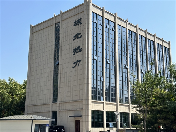 公司簡(jiǎn)介