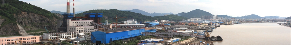 寧波經(jīng)濟技術(shù)開(kāi)發(fā)區熱電有限責任公司