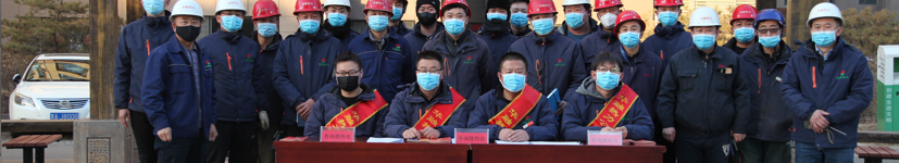 包頭市華融熱力有限責任公司