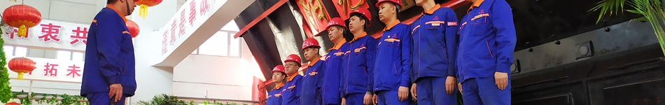 齊齊哈爾陽(yáng)光熱力集團有限責任公司